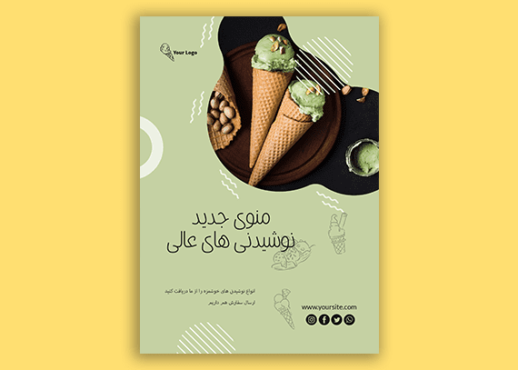 طرح لایه باز تراکت بستنی فروشی 28
