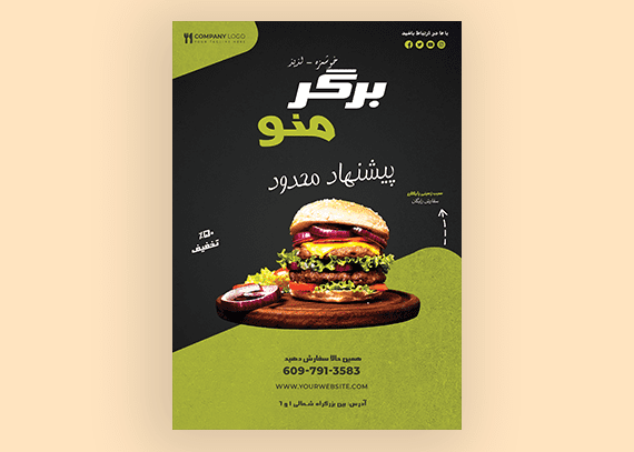 طرح لایه باز تراکت ساندویچ و برگر کد 01