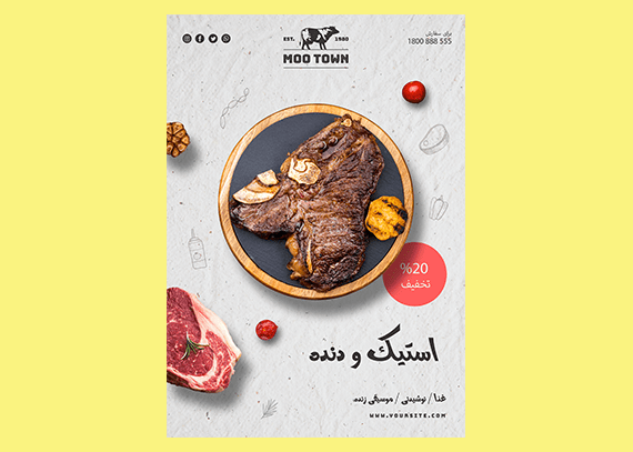 تراکت لایه باز غذای گوشتی و استیک 12