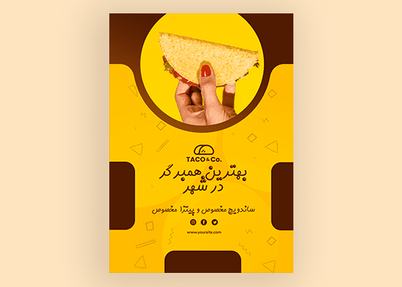 تراکت فست فود کاملا لایه باز 14