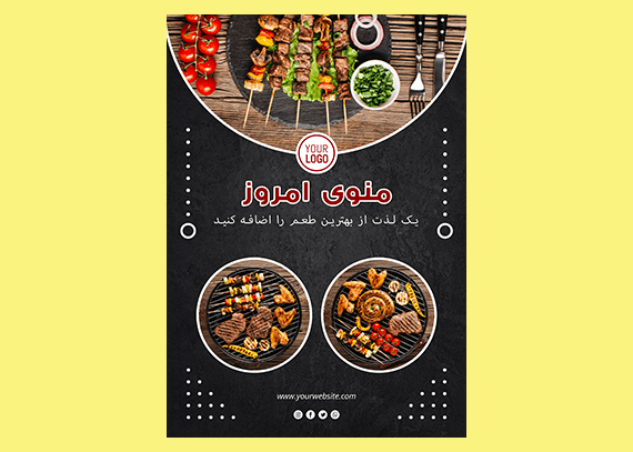 طرح آماده تراکت کبابی و رستورانی 17