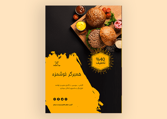 تراکت ساندویچ و برگر فروشی  22