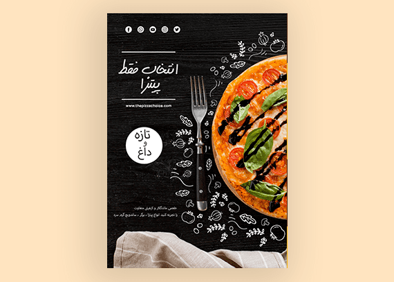 طرح تراکت فست فود و پیتزا 30