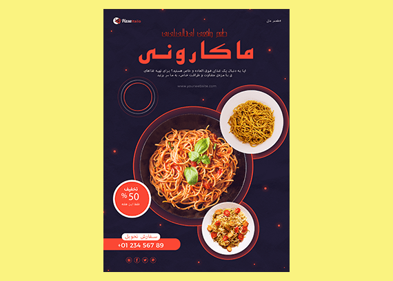 طرح تراکت لایه باز رستوران و غذاپزی 32