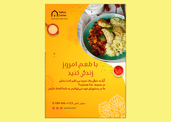 طرح زیبای تراکت رستورانی و غذایی کد 24