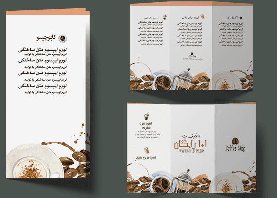 بروشور psd برای کافی شاپ 102