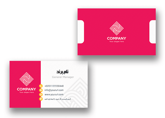 طرح psd کارت ویزیت 13