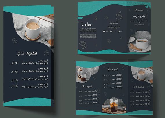 طرح کاتالوگی برای منوی کافی شاپ 29