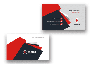 کارت ویزیت لایه باز خام