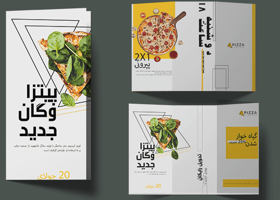 بروشور لایه باز برای پیتزافروشی 33
