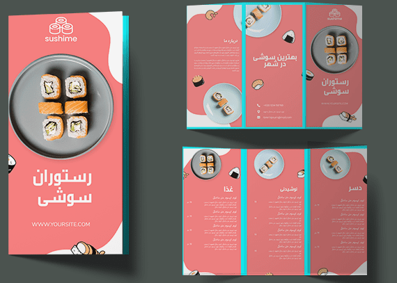 طرح بروشور لایه باز مناسب رستوران 34