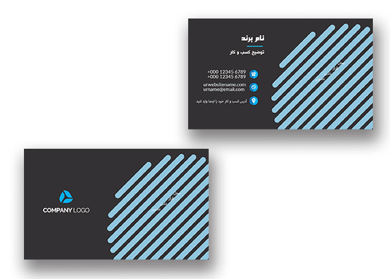 کارت ویزیت حرفه ای و لایه باز 35