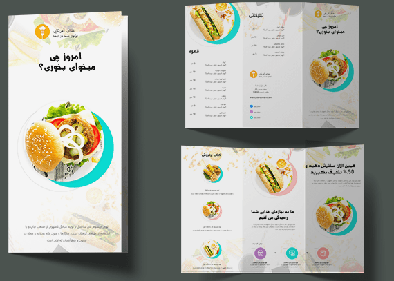 بروشور یا کاتالوگ آماده فست فودی 38