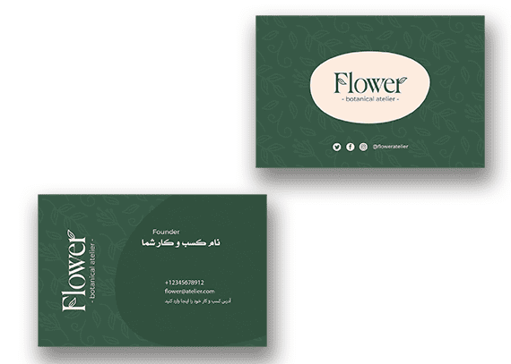کارت ویزیت سبز گلفروشی 39