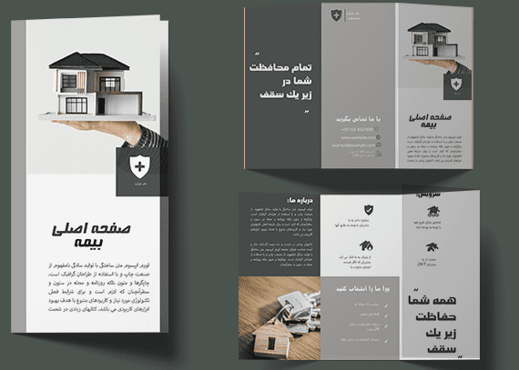 طرح بروشور لایه باز مشاور املاک41