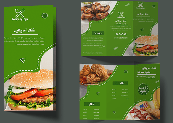 بروشور لایه باز برای برگر فروشی 42