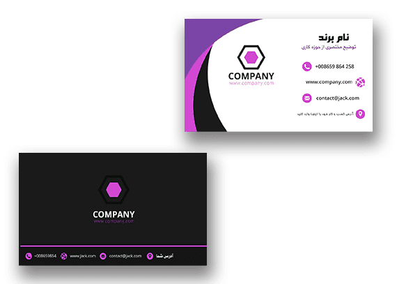 قالب آماده و لایه باز کارت ویزیت 44