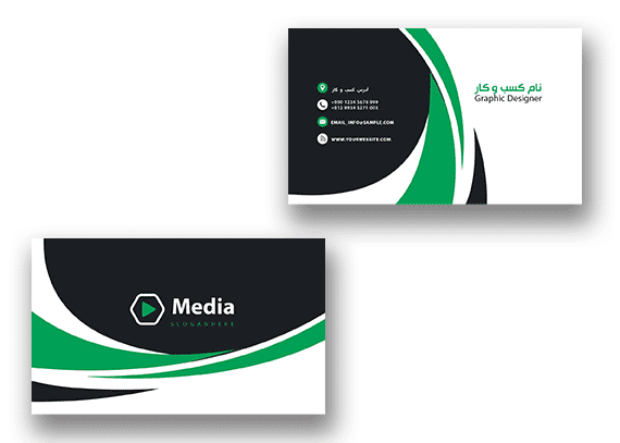 طرح کارت ویزیت شرکتی سبزمشکی 46