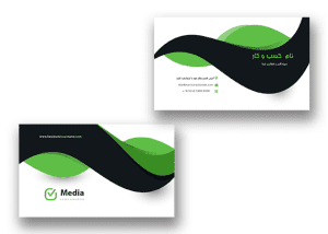 کارت ویزیت قابل ویرایش