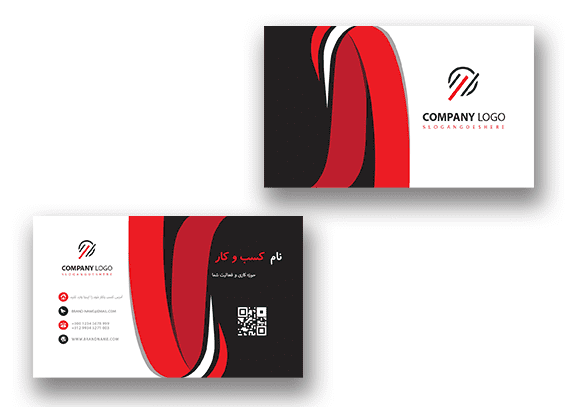 کارت ویزیت قرمز و مشکی شرکتی 57
