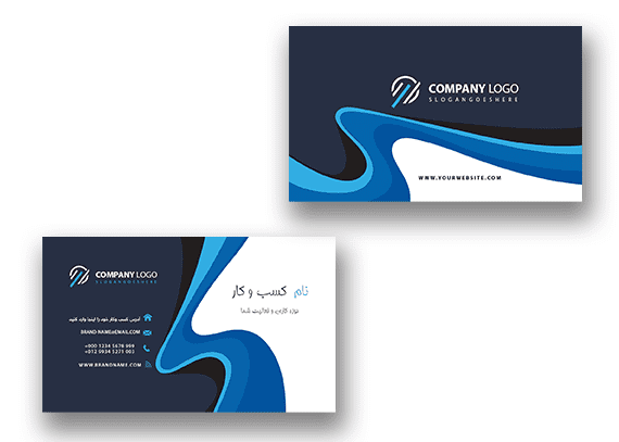 طرح لایه باز و آبی رنگ کارت ویزیت 58
