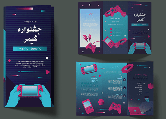 بروشور لایه باز محصولات دیجیتالی 59