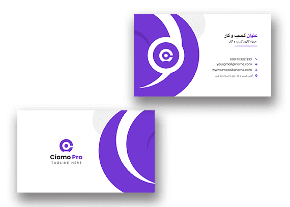 کارت ویزیت بنفش به صورت خام 64