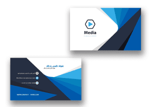 کارت ویزیت آماده