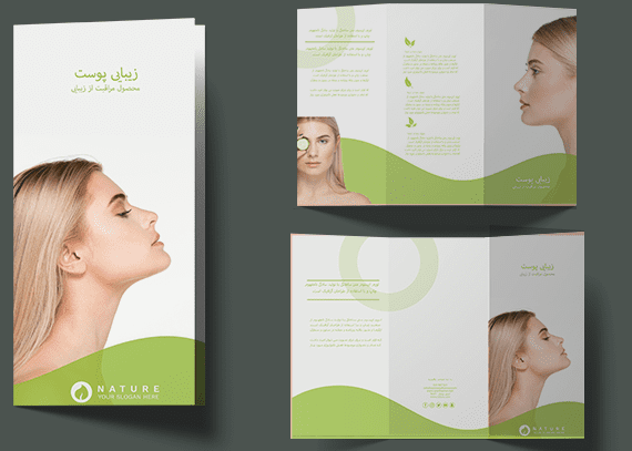 طرح لایه باز بروشور کلینیک زیبایی 07