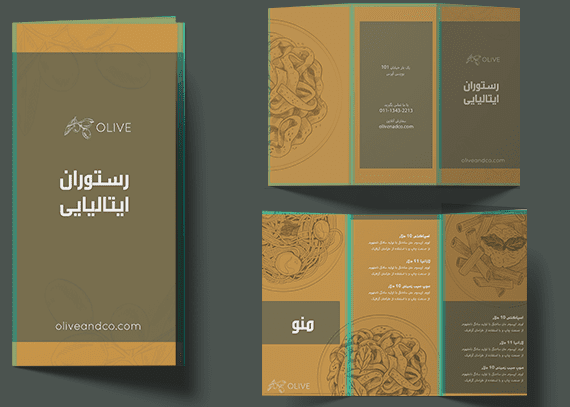 طرح کاتالوگ و بروشور رستورانی 75