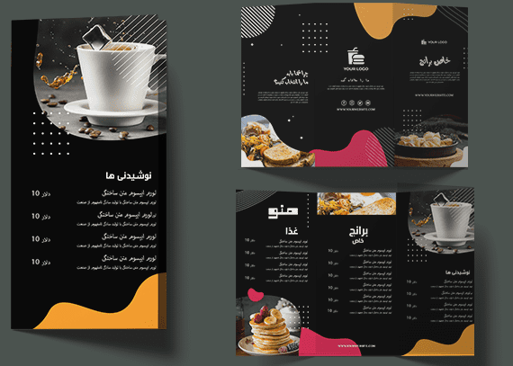 طرح پی اس دی بروشور کافی شاپ 90
