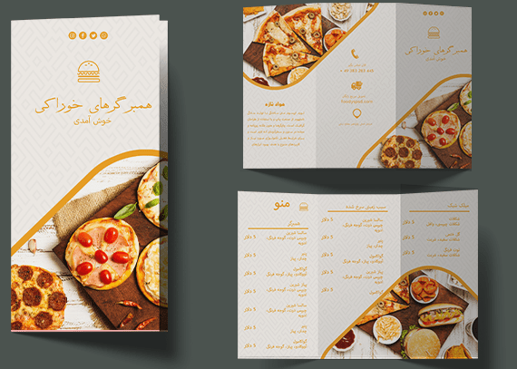 بروشور خام پیتزا و ساندویچ 96