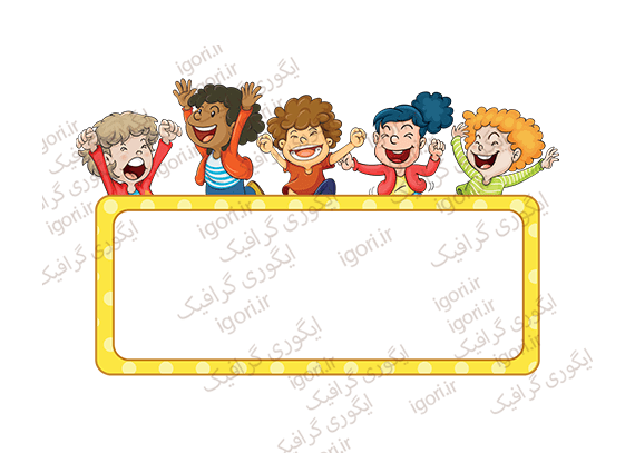برچسب نام طرح دانش آموزی