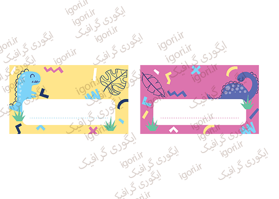 برچسب نام دانش آموزی png