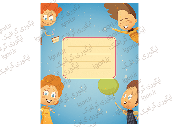 برچسب نام پسرانه