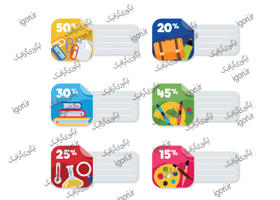 برچسب نام طرح دانش آموز