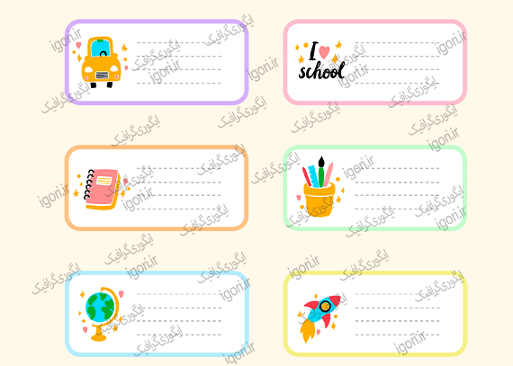 برچسب نام طرح فانتزی