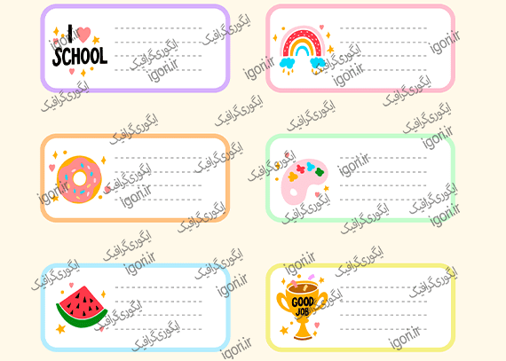 برچسب نام طرح شیرین