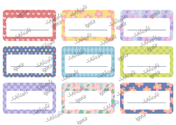 برچسب نام طرح گلدار
