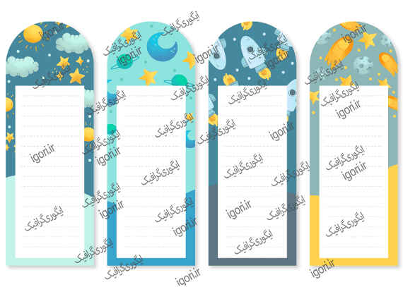 برچسب نام طرح کهکشان