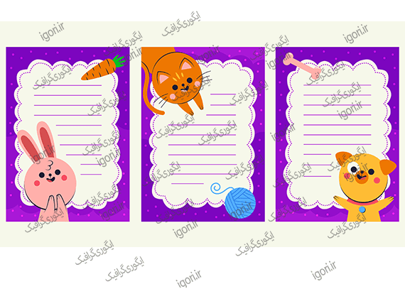 برچسب نام طرح ملوس رنگی