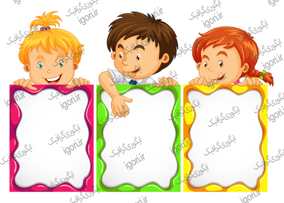 برچسب نام طرح خندان