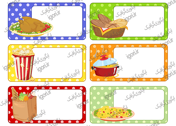 برچسب نام طرح خوراکی