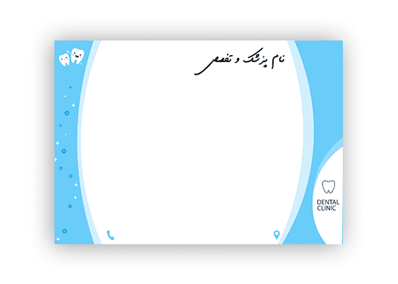 سرنسخه دندانپزشکی با فرمت psd