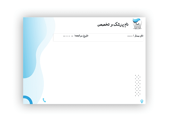 سرنسخه آماده و فتوشاپی دندانپزشکی