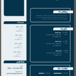 دانلود طرح رزومه PSD قابل ویرایش