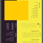 قالب رزومه لایه باز با سبک مینیمال