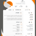 دانلود قالب آماده رزومه با فرمت PSD