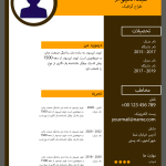 رزومه لایه باز با طراحی قابل ویرایش