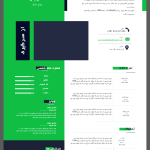 قالب رزومه لایه باز حرفه‌ای برای کارجویان